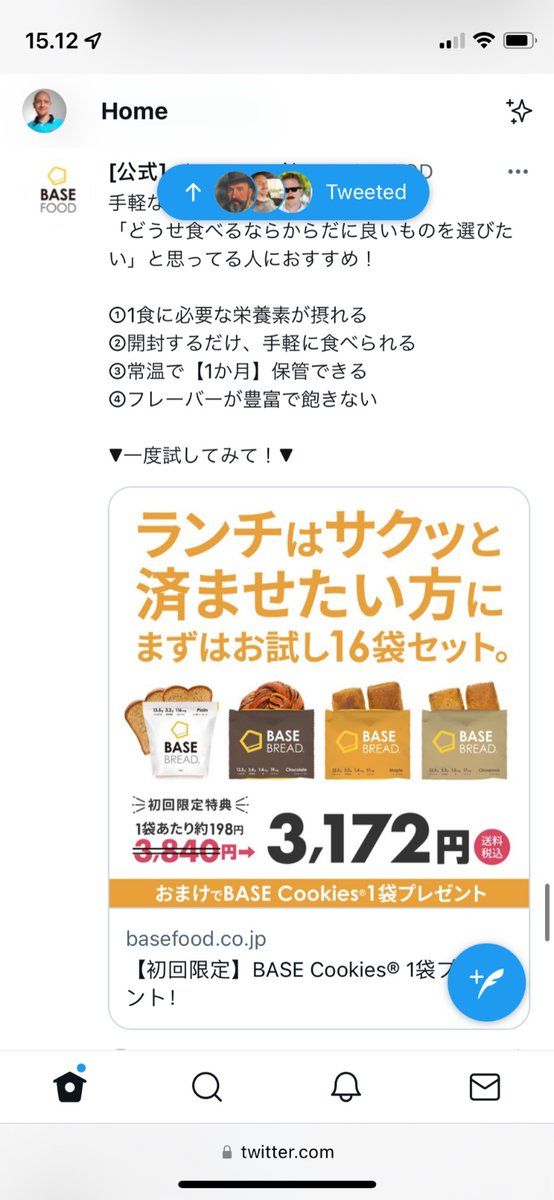 oh my god twitter doesn’t include alt text from images in their API